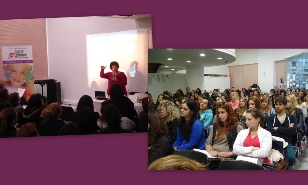 ΠΑΙΔΑΓΩΓΙΚΑ + XINIS EDUCATION FESTIVAL 2013 = ΕΠΙΤΥΧΙΑ!