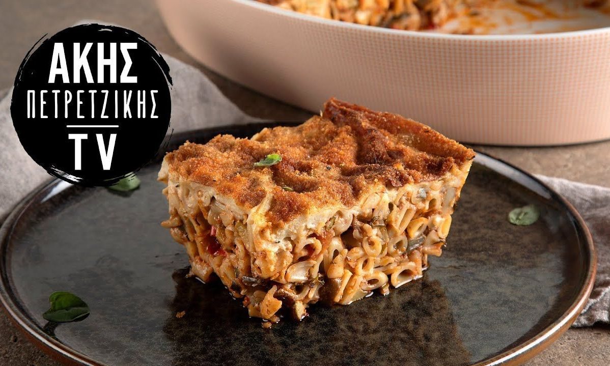 Vegan παστίτσιο με πολλά λαχανικά και μπεσαμέλ