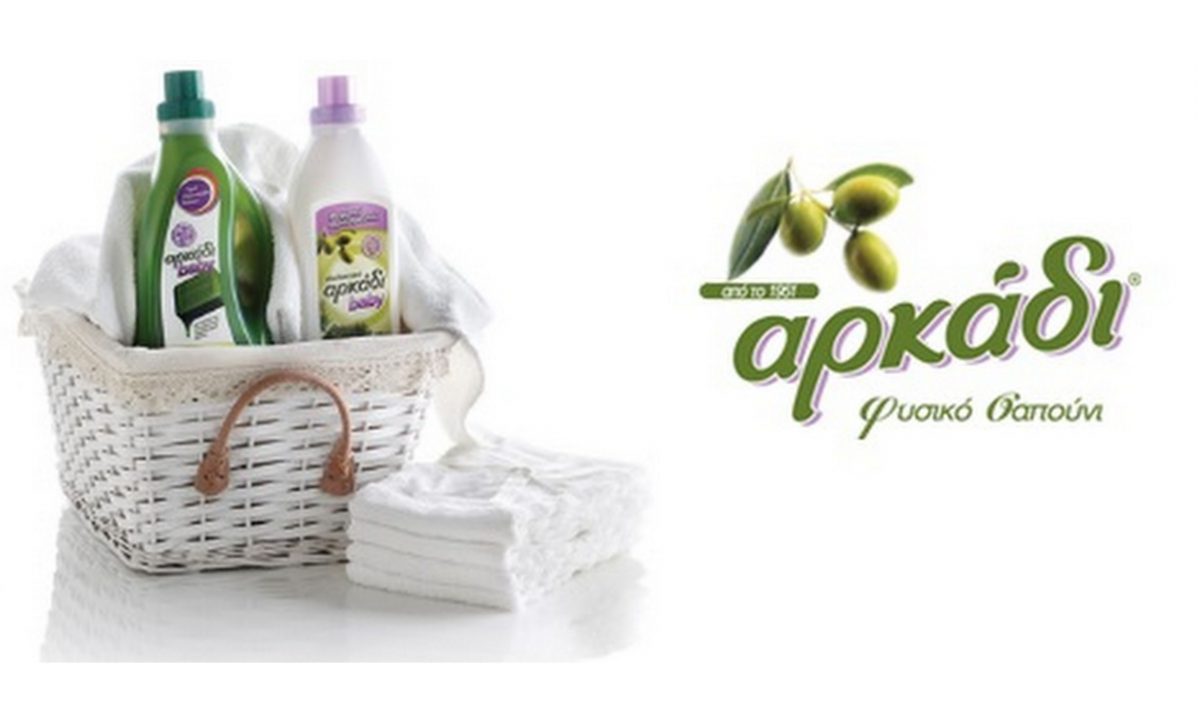 Το Αρκάδι φροντίζει και για τα ρούχα των μωρών μας!