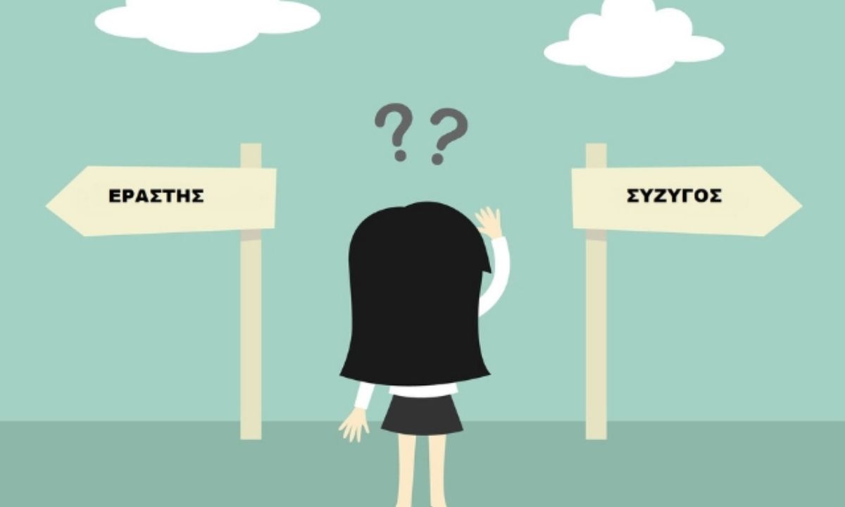 Quiz: Μια γυναίκα... δύο άντρες! Μπορείς να μαντέψεις τη σωστή απάντηση;