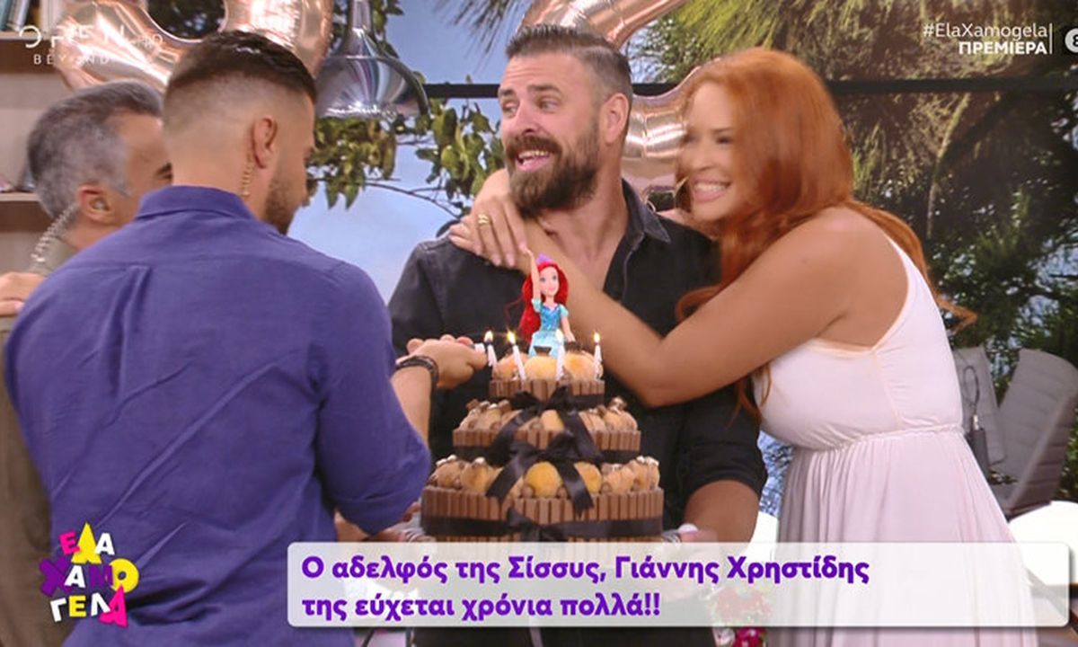 Έλα χαμογέλα: Η Σίσσυ Χρηστίδου έκανε πρεμιέρα και λαμπερά γενέθλια μαζί!