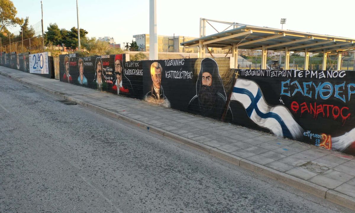 Το εντυπωσιακό γκράφιτι με 12 ήρωες της Επανάστασης του 1821 στον Δήμο Ελληνικού-Αργυρούπολης