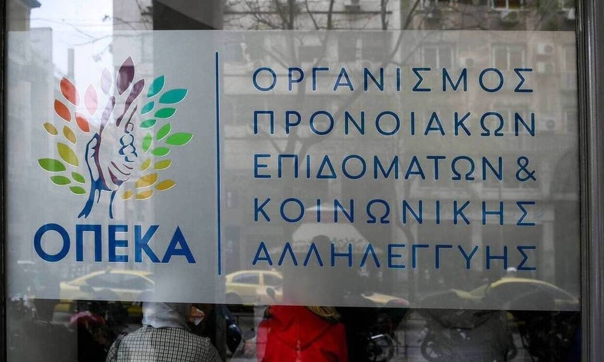 Επίδομα παιδιού Α21: Ανοιχτή η πλατφόρμα για την αίτηση - Πότε θα πληρωθεί η πρώτη δόση
