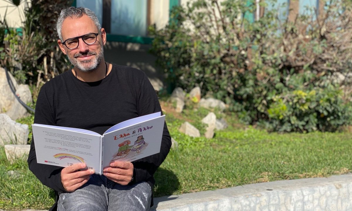 Η Έλλα, η Άλλυ και η Ζέτα που δεν προσβάλλει!