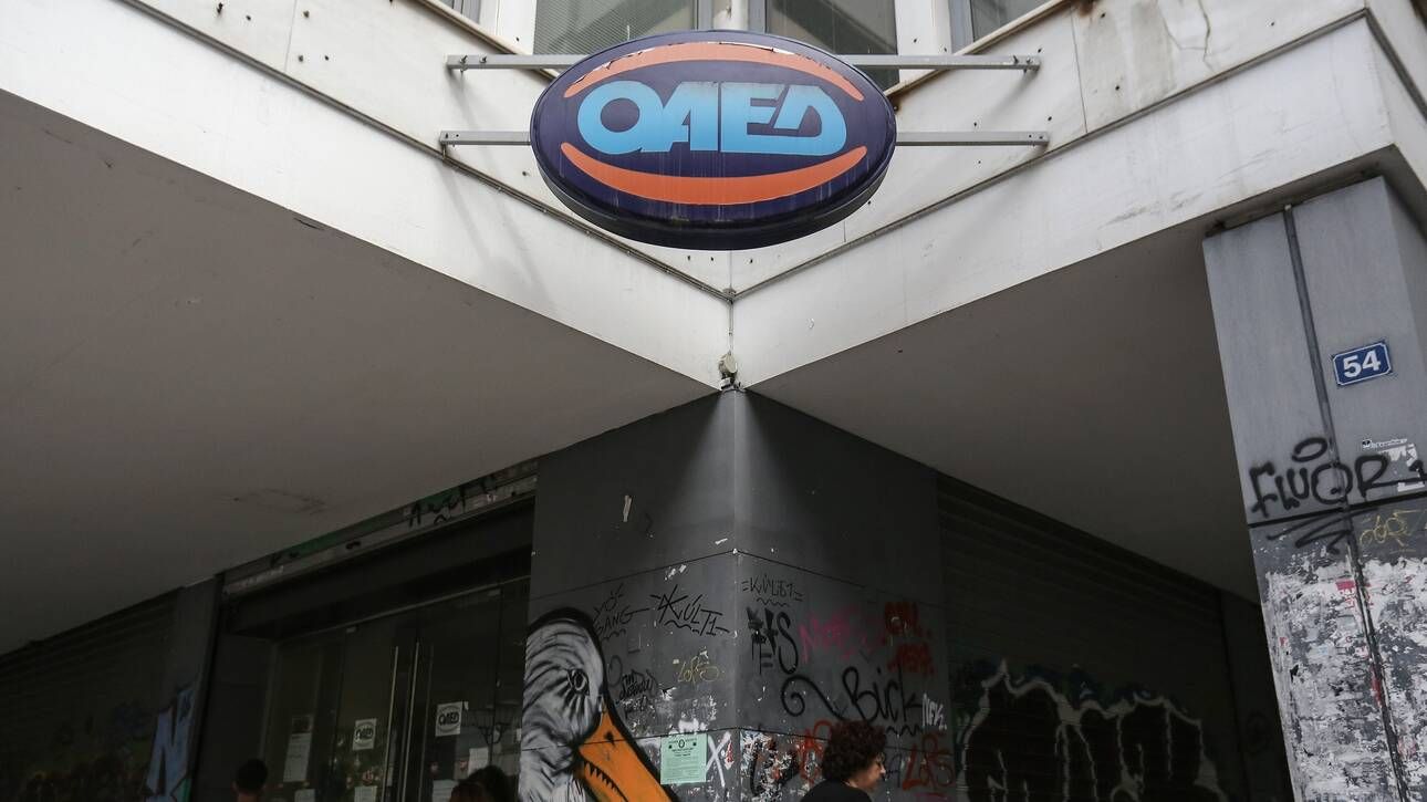 ΟΑΕΔ: Χρήσιμες πληροφορίες για τις 100.000 θέσεις εργασίας