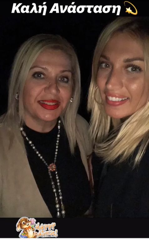 Κωνσταντίνα Σπυροπούλου