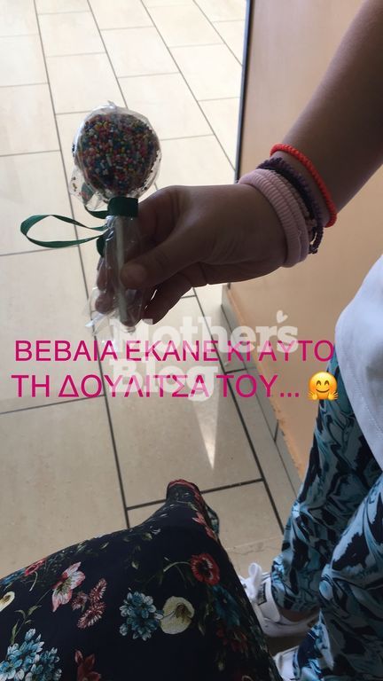 Despoina’s little stories: «Η δύναμη της συγνώμης»