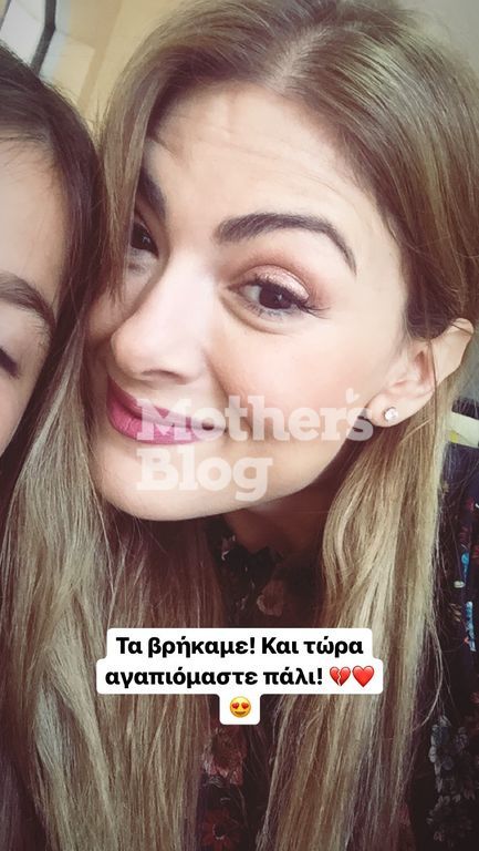 Despoina’s little stories: «Η δύναμη της συγνώμης»
