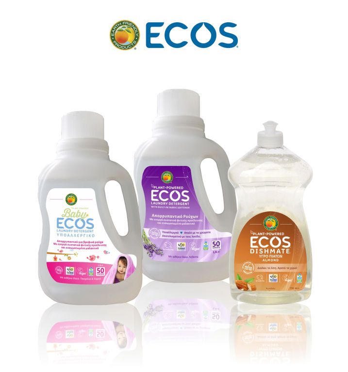 Δελτίο τύπου: ECOS: Τα Νο 1 πράσινα απορρυπαντικά παράγονται πλέον και στην Ελλάδα