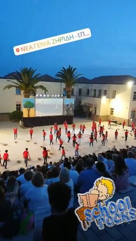 Σίσσυ Χρηστίδου: Βίντεο και φωτογραφίες από τη σχολική γιορτή των γιων της