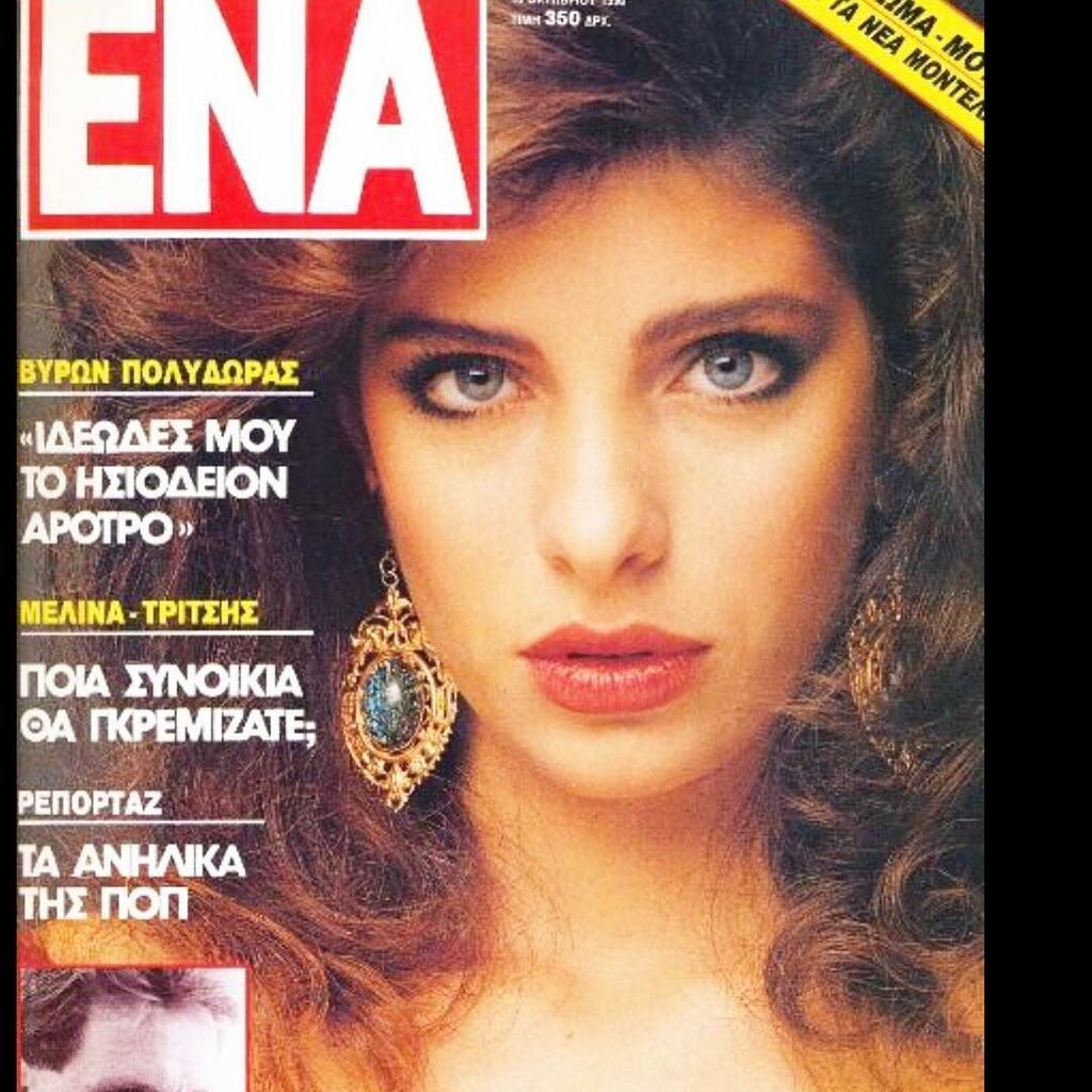 Ελένη Μενεγάκη: Μας έδειξε τη Βαλέρια και ένα έχουμε να πούμε είναι ολόιδιες (pics)