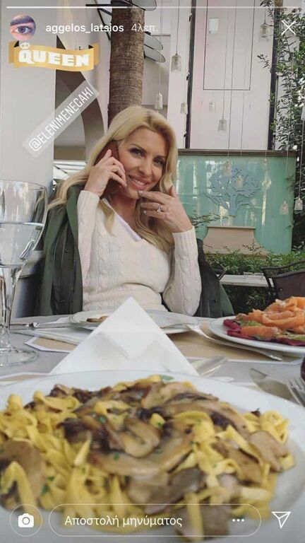 Άγγελος Λάτσιος: Με 4 φωτογραφίες αποθέωσε τη μητέρα του στο Instagram