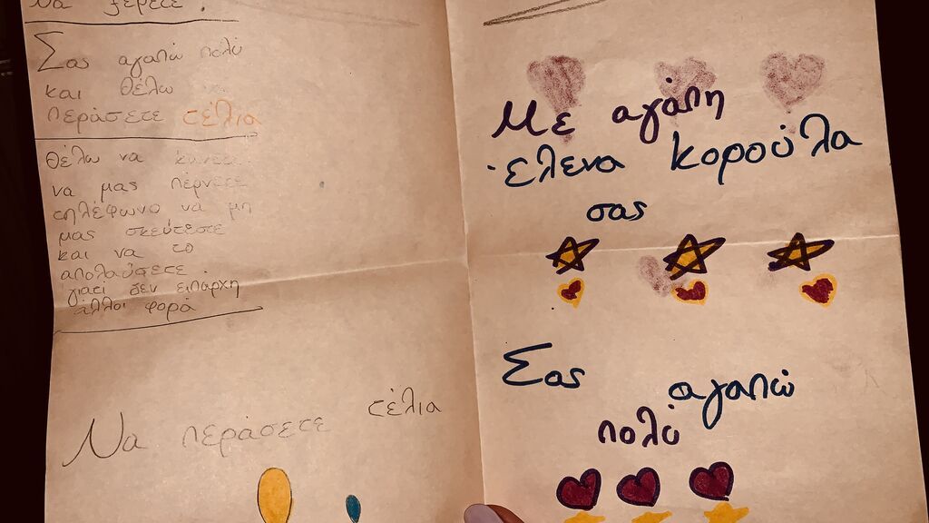 Despoina’s little stories: «Γιατί… δεν υπάρχει δεύτερη φορά!»