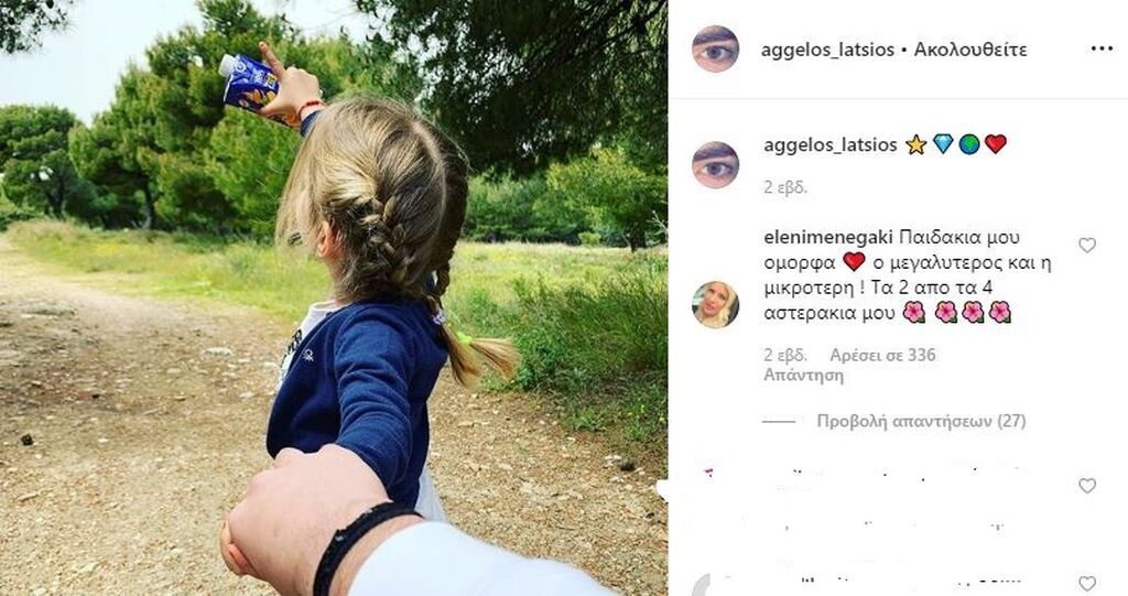 Οι φωτογραφίες του Άγγελου και τα σχόλια της Ελένης Μενεγάκη (pics)