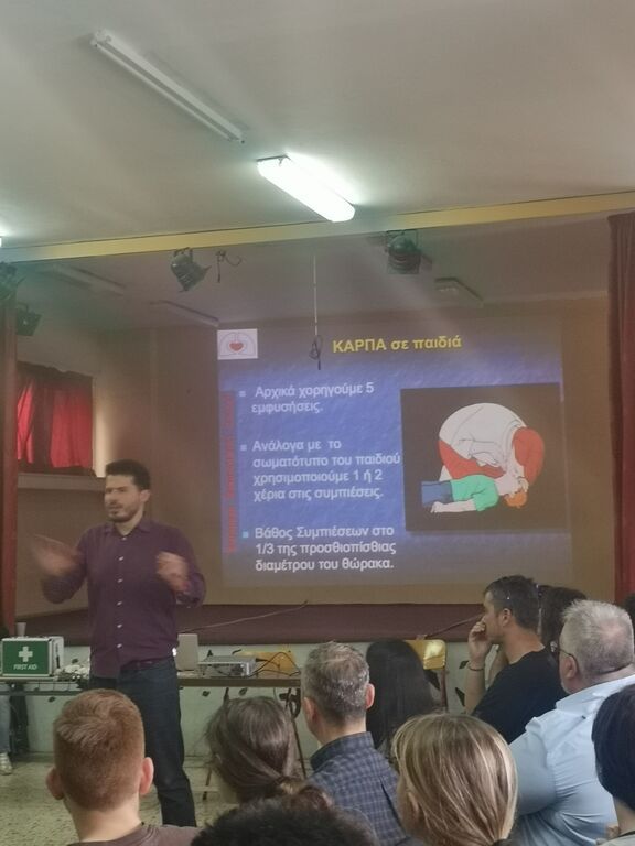 Γιατί το σεμινάριο πρώτων βοηθειών που πρακολούθησω είναι το καλύτερο πράγμα που έχω κάνει τελευταία