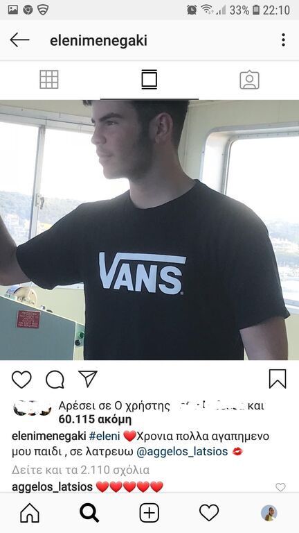 Στις φωτογραφίες που δημοσιεύει η ίδια ή ο γιος της, πάντα "αφήνει" το σχόλιό της: