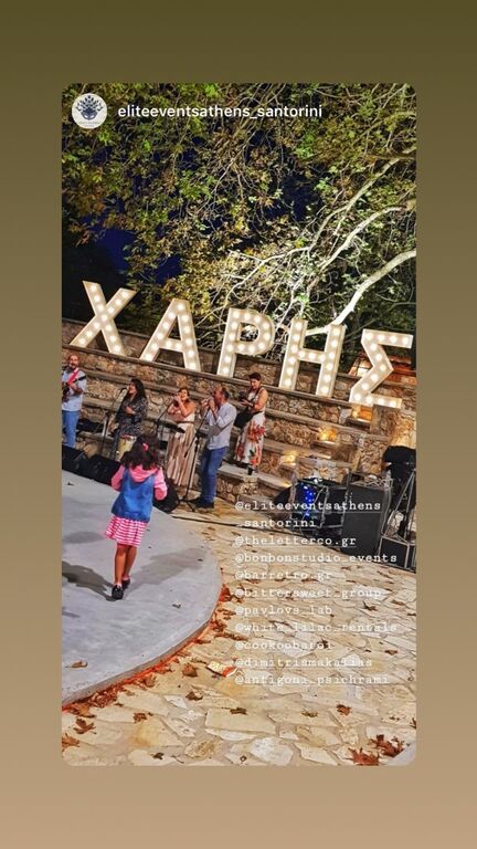 Αντιγόνη Ψυχράμη - Δημήτρης Μακαλιάς: Δείτε φωτογραφίες από τη βάφτιση του γιου τους (pics)