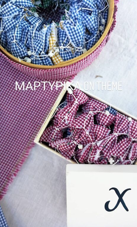 Αντιγόνη Ψυχράμη - Δημήτρης Μακαλιάς: Δείτε φωτογραφίες από τη βάφτιση του γιου τους (pics)