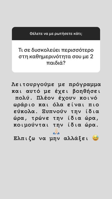 Δούκισσα Νομικού: Το λάθος που έκανε με τον Σάββα και δεν το επανέλαβε με την Αναστασία