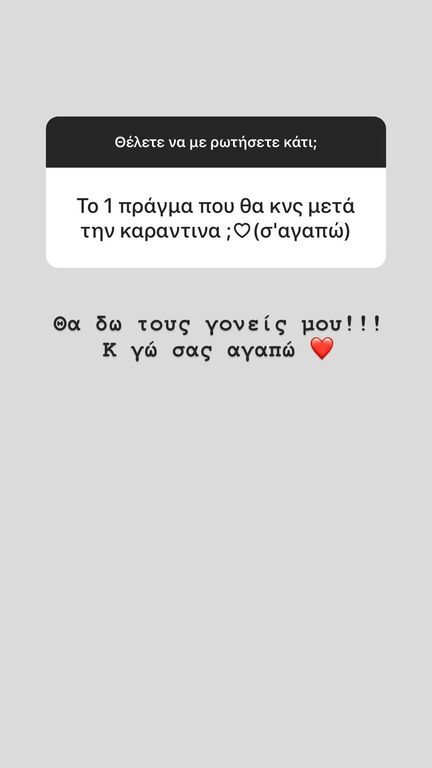 Δούκισσα Νομικού: Το λάθος που έκανε με τον Σάββα και δεν το επανέλαβε με την Αναστασία