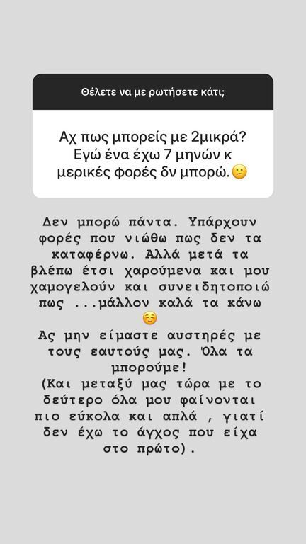 Δούκισσα Νομικού: Το λάθος που έκανε με τον Σάββα και δεν το επανέλαβε με την Αναστασία