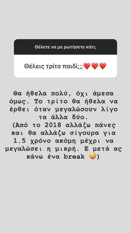 Δούκισσα Νομικού: Το λάθος που έκανε με τον Σάββα και δεν το επανέλαβε με την Αναστασία