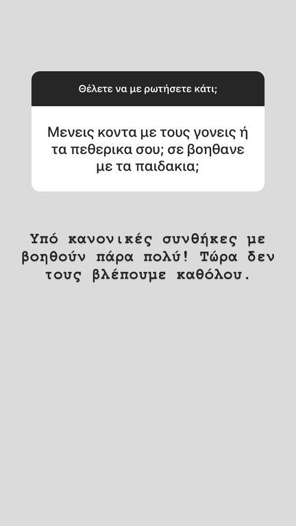 Δούκισσα Νομικού: Το λάθος που έκανε με τον Σάββα και δεν το επανέλαβε με την Αναστασία