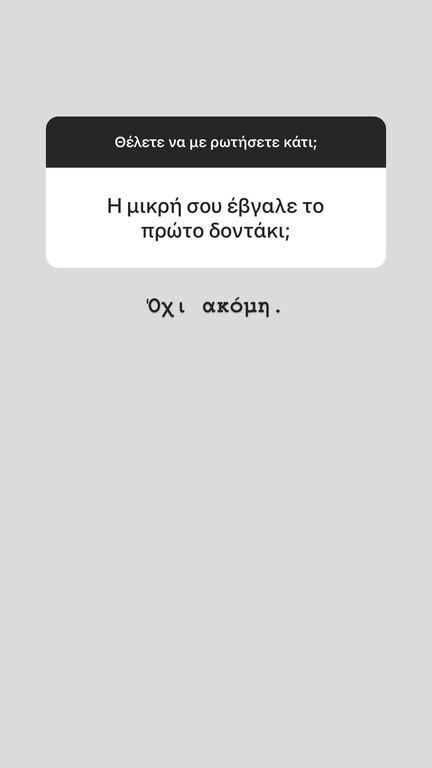 Δούκισσα Νομικού: Το λάθος που έκανε με τον Σάββα και δεν το επανέλαβε με την Αναστασία