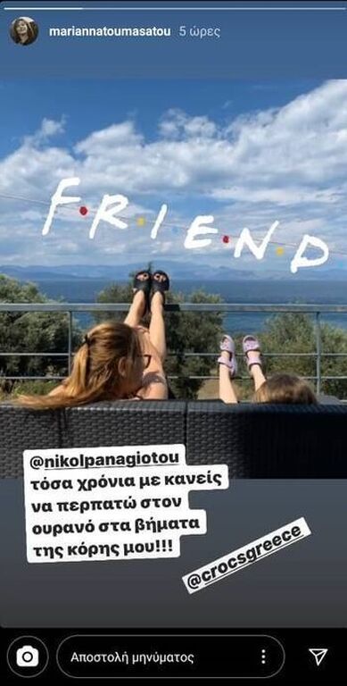 Μαριάννα Τουμασάτου: Η σπάνια φωτογραφία με την κόρη της (pics)