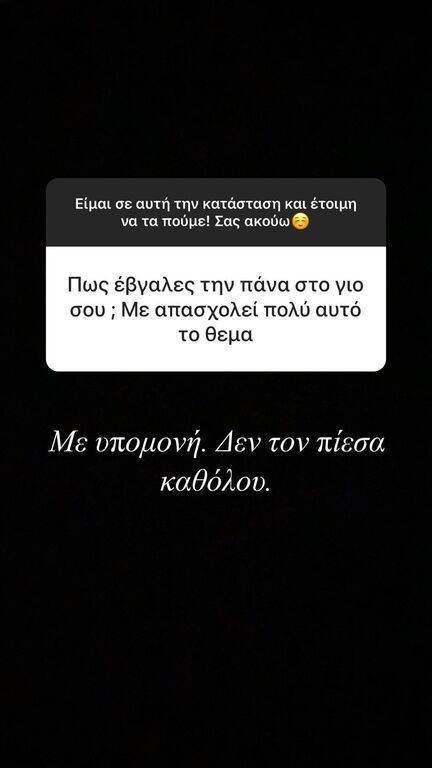 Δούκισσα Νομικού: Αυτή είναι η καθημερινότητά της με τα παιδιά