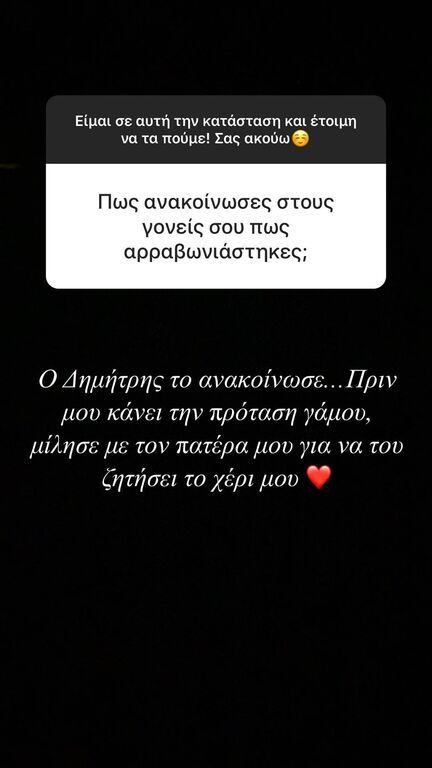 Δούκισσα Νομικού: Αυτή είναι η καθημερινότητά της με τα παιδιά