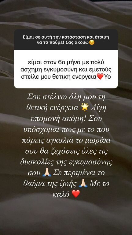 Δούκισσα Νομικού: Αυτή είναι η καθημερινότητά της με τα παιδιά