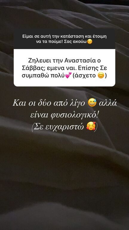 Δούκισσα Νομικού: Αυτή είναι η καθημερινότητά της με τα παιδιά