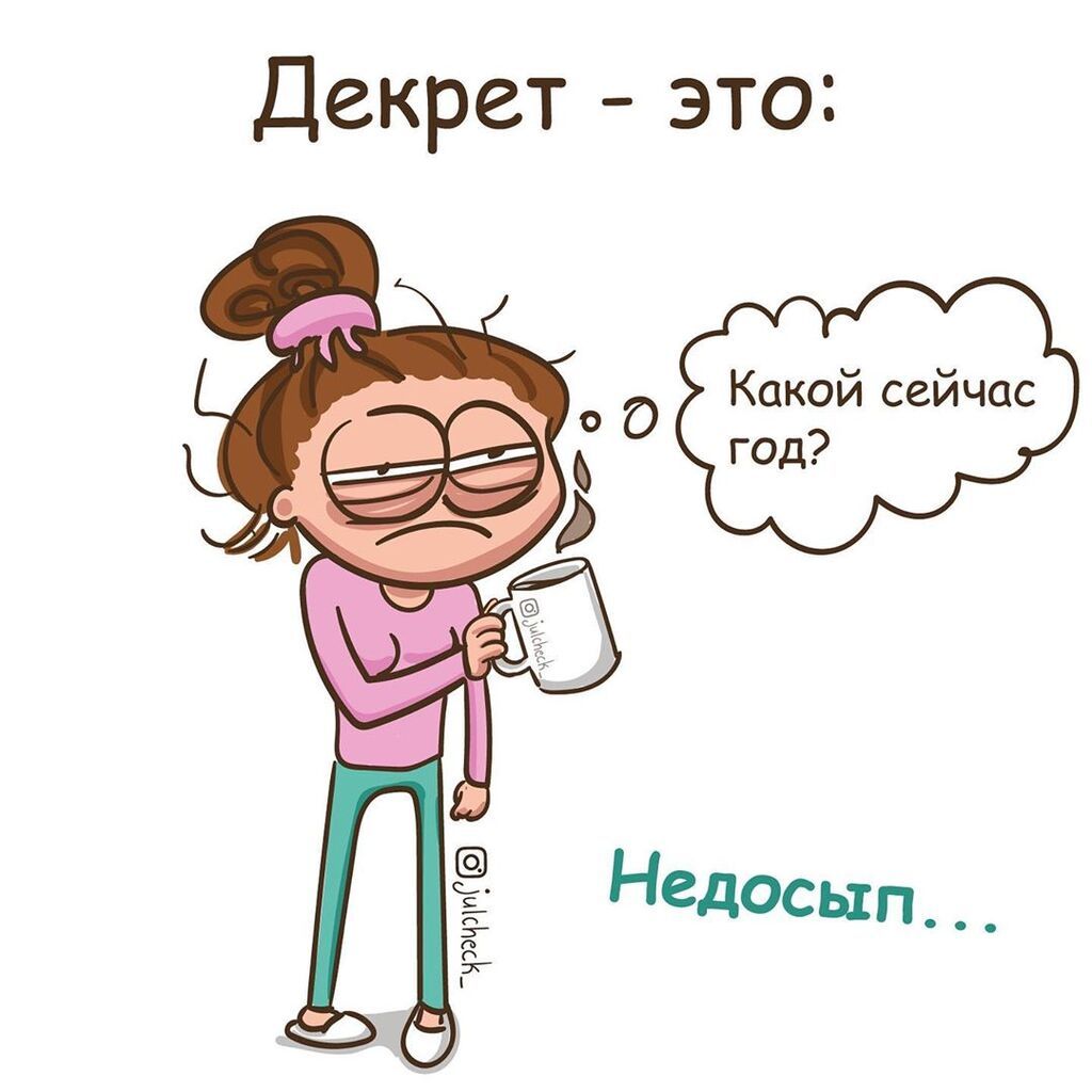 Τι είναι η μητρότητα; Μια περιπέτεια που δεν τελειώνει ποτέ (pics)