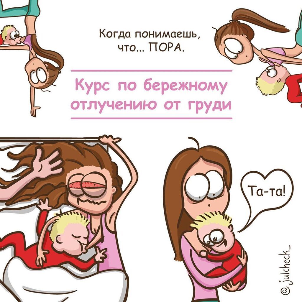 Τι είναι η μητρότητα; Μια περιπέτεια που δεν τελειώνει ποτέ (pics)