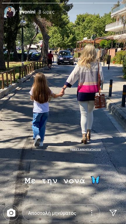 Ελένη Πασχαλίδη: Φώτο της κόρης του Αντώνη Ρέμου που δεν έχετε δει ξανά