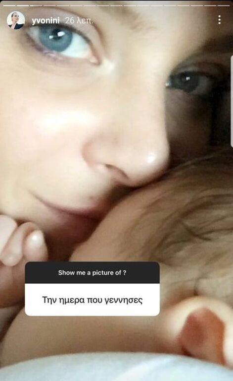 Ελένη Πασχαλίδη: Φώτο της κόρης του Αντώνη Ρέμου που δεν έχετε δει ξανά