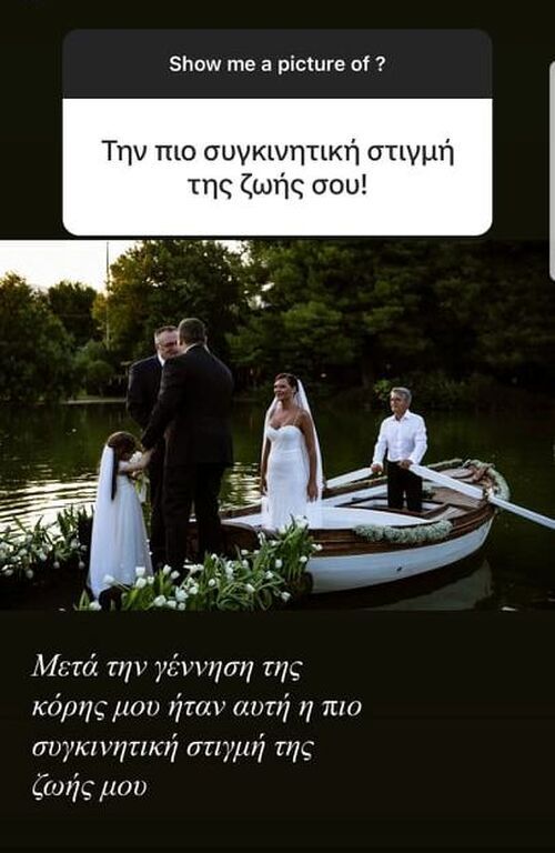 Ελένη Πασχαλίδη: Φώτο της κόρης του Αντώνη Ρέμου που δεν έχετε δει ξανά
