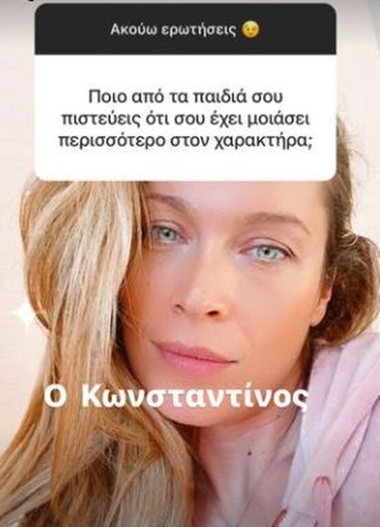 Μαριέττα Χρουσαλά: Τι κάνει με τα παιδιά στο σπίτι τις μέρες των διακοπών