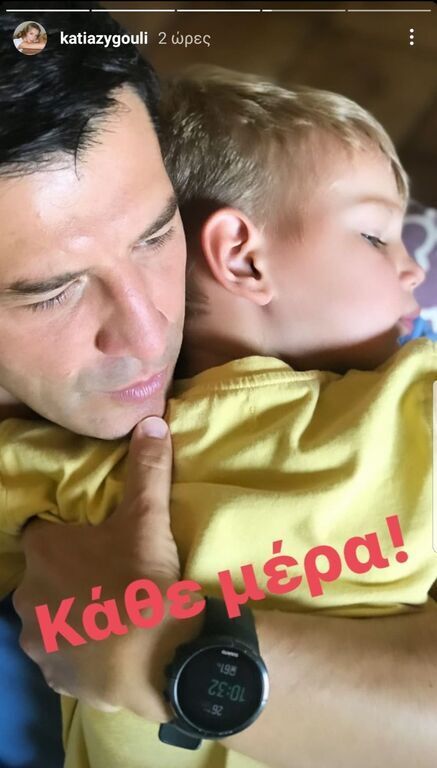 Σάκης Ρουβάς: Η φώτο που δημοσίευσε με την κόρη του είναι το κάτι άλλο