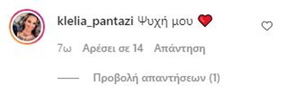 Γιώργος Αγγελόπουλος: Η μικρούλα που ψάλει το μεγαλυνάριο της Παναγίας