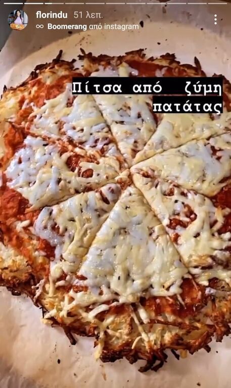 Φλορίντα Πετρουτσέλι: Η συνταγή της για πίτσα με ζύμη πατάτας