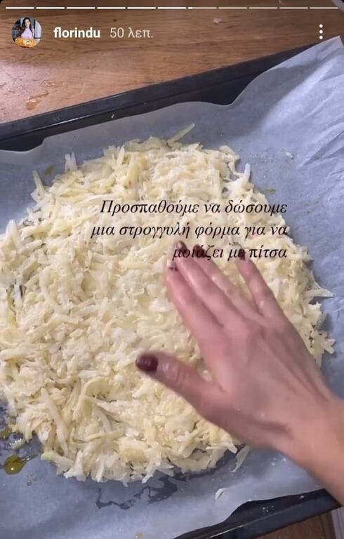 Φλορίντα Πετρουτσέλι: Η συνταγή της για πίτσα με ζύμη πατάτας