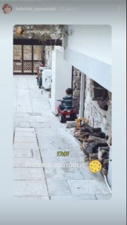 Παπουτσάκη - Θεωνά : Έψησαν πίτσα και έφαγαν με τις οικογένειές τους