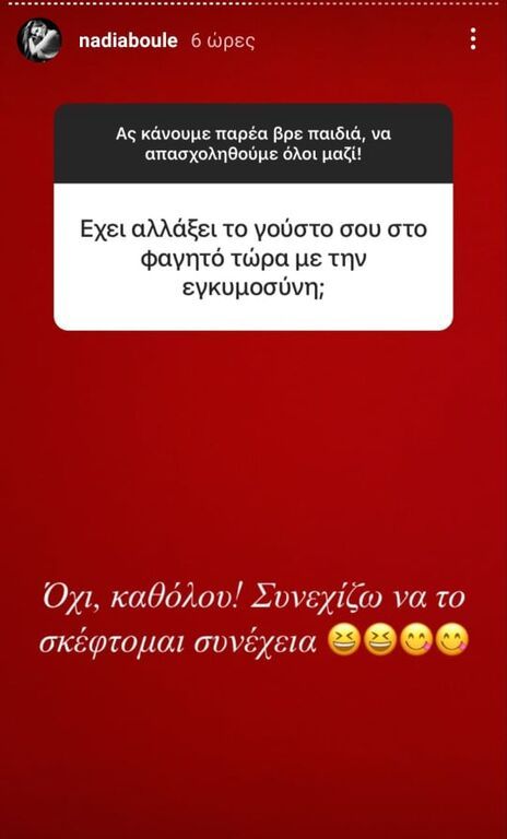 Νάντια Μπουλέ: Αυτή είναι η γυμναστική που κάνει στον 7ο μήνα εγκυμοσύνης