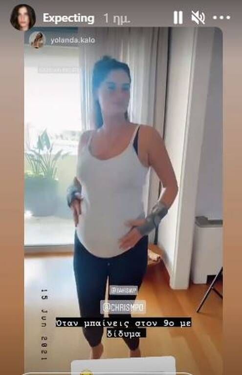 Σύνδρομο καρπιαίου σωλήνα-Τι είναι αυτό που ταλαιπώρησε τη Χριστίνα Μπόμπα