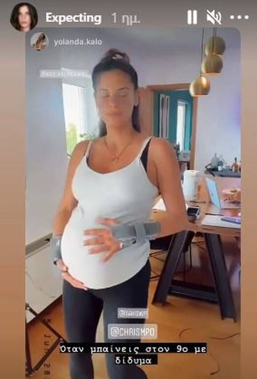 Σύνδρομο καρπιαίου σωλήνα-Τι είναι αυτό που ταλαιπώρησε τη Χριστίνα Μπόμπα