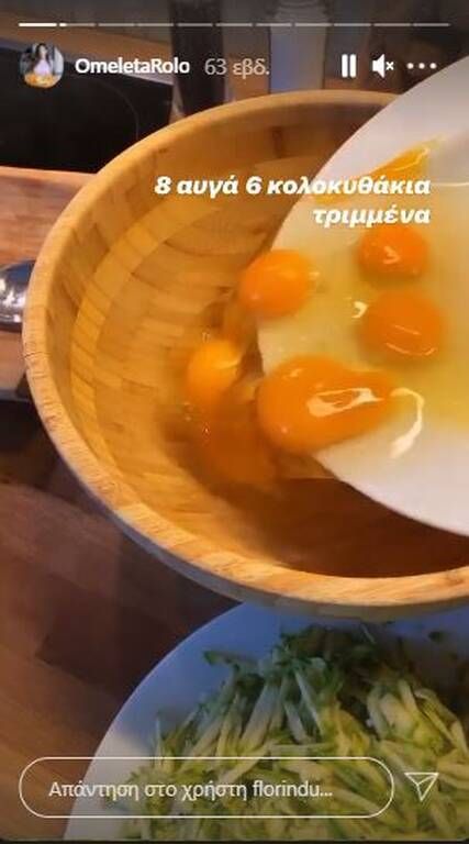 Φλορίντα Πετρουτσέλι: Η συνταγή της για ομελέτα ρολό με κολοκυθάκια