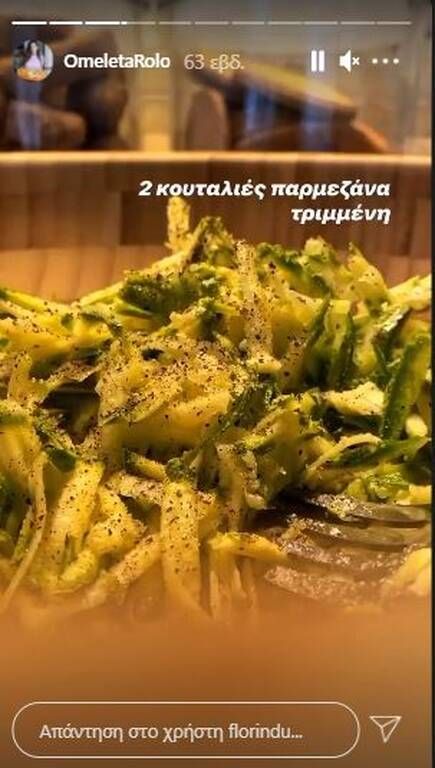Φλορίντα Πετρουτσέλι: Η συνταγή της για ομελέτα ρολό με κολοκυθάκια