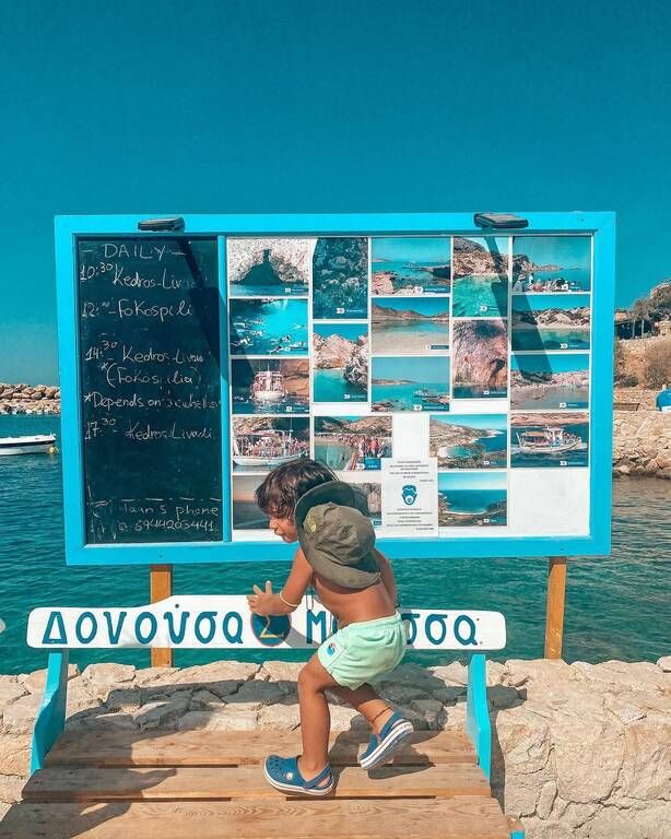 Κατερίνα Παπουτσάκη: Ο Κίμωνας παίζει στην αυλή φορώντα μπότες!